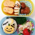 はるかな母さん's cooksnap of when they made 簡単キャラ弁＊ハロウィン＊幼稚園お弁当.