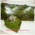 しろろにゃん's cooksnap of when they made 抹茶が薫る 栗の渋皮煮ケーキ(小豆入り).