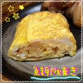 まゆちゃろ's cooksnap of when they made とろ〜りな鮭マヨ玉子焼き♡.