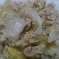 まちゃこ96's cooksnap of when they made 生マロニーと白菜のコンソメ煮.