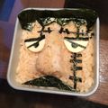 まっきー♪３７'s cooksnap of when they made 怪物くん（フランケン）　＊キャラ弁＊.