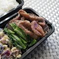 スタイリッシュママ's cooksnap of when they made 醤油麹☆簡単やわらか！豚のしょうが焼き.