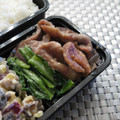 スタイリッシュママ's cooksnap of when they made 醤油麹☆簡単やわらか！豚のしょうが焼き.