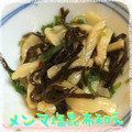 まゆちゃろ's cooksnap of when they made やみつききゅうり♡メンマと塩昆布和え.