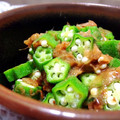 みゆろう's cooksnap of when they made お弁当に！簡単・おくらの梅おかか和え.