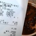 かす”お's cooksnap of when they made 牛あいがけカレー.
