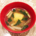 なつき☆ミ's cooksnap of when they made おうちの♡お雑煮＆すまし汁.