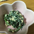 リエルル's cooksnap of when they made 練りごまで作る美味しいほうれん草白和え☆.
