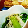 ロックオン♪'s cooksnap of when they made 小松菜とエノキのナムル.