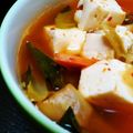 yoh2709's cooksnap of when they made キムチと豆腐のスープ.