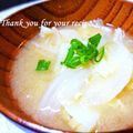 keiO3's cooksnap of when they made キャベツと玉ねぎの味噌汁.