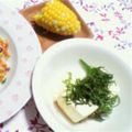 haricho's cooksnap of when they made シャキシャキたまねぎと大葉の冷奴.