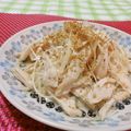 赤い電話's cooksnap of when they made 白髪葱と蒸し鶏のサラダ.