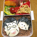 きょなみなみなみなみ's cooksnap of when they made キャラ弁　ちびまるこちゃん～父　ヒロシ.
