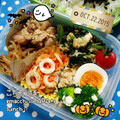 えまっちママ's cooksnap of when they made ✿焼肉のタレで簡単野菜炒め✿.