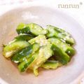 ♪ルンルン♪♪'s cooksnap of when they made ポリ袋で簡単♫キュウリの味噌漬け.