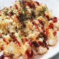 アベミニ☆'s cooksnap of when they made カリフラワーアンチョビまよケチャ焦がし焼.