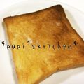 papikun's cooksnap of when they made 我が家の簡単シュガートースト♡.