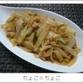ちょこ☆ちょこ's cooksnap of when they made たまねぎと鶏皮の炒め物.