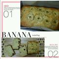 aimi816's cooksnap of when they made 簡単!!バナナ☆パウンドケーキ.
