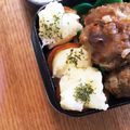 yuikaaaa's cooksnap of when they made お弁当に♪わさびポテサラのハム巻き.