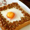 ピカソ♪'s cooksnap of when they made サクッとろ♡納豆エッグトースト.