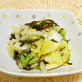 ゆきえまる's cooksnap of when they made 白菜と塩昆布の浅漬け.