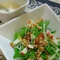 yukitarooo's cooksnap of when they made 水菜とリンゴとナッツのヨーグルトサラダ.