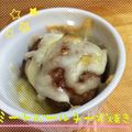 まゆちゃろ's cooksnap of when they made 超簡単☆ミートボールのチーズ焼き☆.