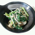 RRchama's cooksnap of when they made 小松菜、えのき茸のごまサラダ.