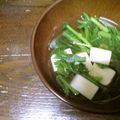 tukuroka's cooksnap of when they made ＊うちの菊菜のお吸い物＊.