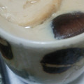 月兎☆'s cooksnap of when they made 簡単＊ぷるぷるつるつる茶わん蒸し♪.