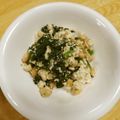 せつみか's cooksnap of when they made 栄養たっぷり☆ほうれん草と大豆の白和え.
