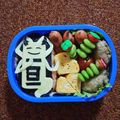 わーかか's cooksnap of when they made 妖怪ウォッチ♪キャラ弁♪一旦ごめん☆.