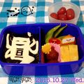 萩mama's cooksnap of when they made 妖怪ウォッチ♪キャラ弁♪一旦ごめん☆.