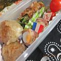 ゆけり３兄弟's cooksnap of when they made お弁当に♪うずら卵のベーコン巻き.