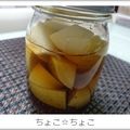 ちょこ☆ちょこ's cooksnap of when they made 飲んで健康♪りんご酢の作りかた.