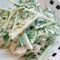 erika109's cooksnap of when they made 水菜とツナのマヨ和え.