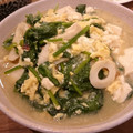 ミスポポちゃん's cooksnap of when they made ほうれん草と豆腐の卵とじ.