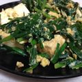 たらこスパゲティ's cooksnap of when they made 簡単ニラ玉豆腐炒め.