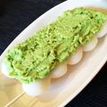 ayammaya's cooksnap of when they made FPで作るお手軽ずんだ.