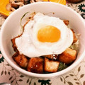 なおざる☆'s cooksnap of when they made 厚揚げ甘辛丼 温玉のせ♪.