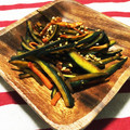 4AMfam's cooksnap of when they made かぼちゃの皮で、甘めなきんぴら♥.