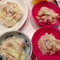 チムチェリー's cooksnap of when they made ベーコンのポテトサラダ.