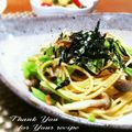 inyako's cooksnap of when they made ★カブの葉＆しめじで簡単和風パスタ.