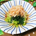 Kαi＊MαMα's cooksnap of when they made 小松菜のお浸し～おもてなし風～.