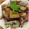 まゆちゃろ's cooksnap of when they made 舞茸とさつま揚げのアンチョビ炒め☆.