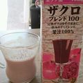ラブリー主婦's cooksnap of when they made 美肌✿ざくろ豆乳ジュース.