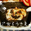 leafmama's cooksnap of when they made 簡単にハロウィンなふりかけご飯.