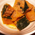 yuri827's cooksnap of when they made 簡単☆かぼちゃのごま和え★.